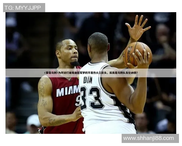 2012年雷霆对马刺比赛观看指南及直播渠道推荐 2012年雷霆对马刺比赛观看指南及直播渠道推荐