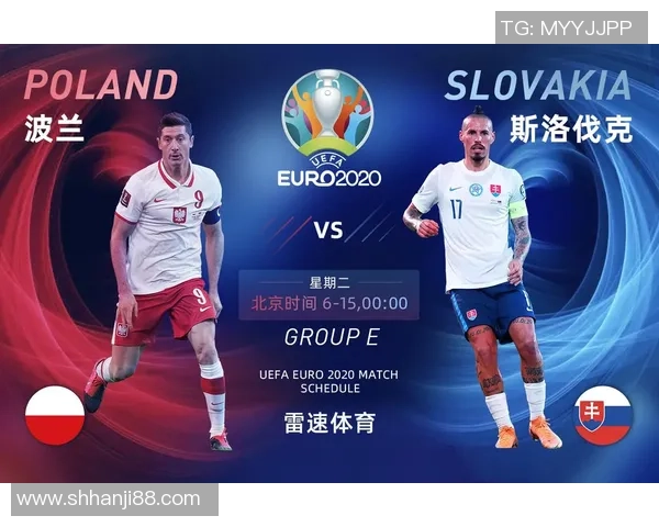 德国与波兰足球对决视频直播观看指南及比赛前瞻分析