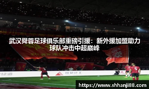 球速体育app下载