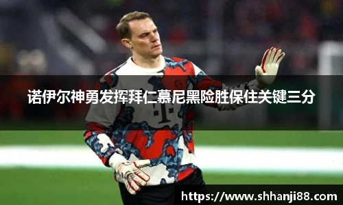 球速体育手机最新版本