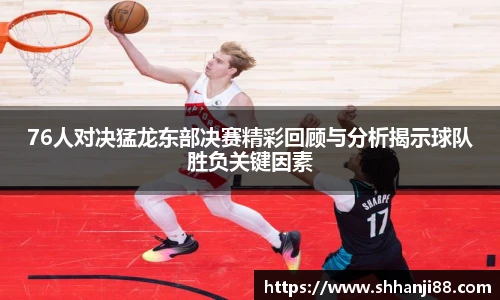 球速体育app下载