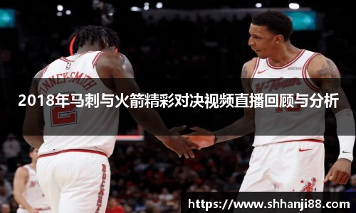 球速体育手机最新版本