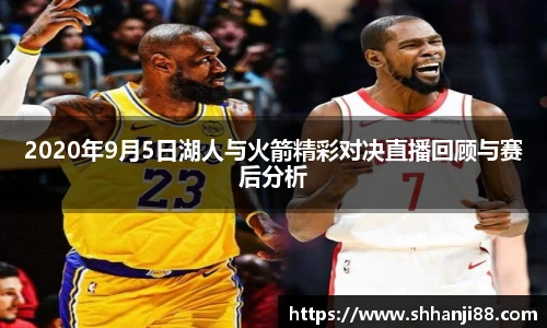 球速体育app下载