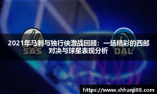 球速体育手机最新版本