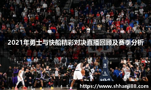 球速体育在线登录