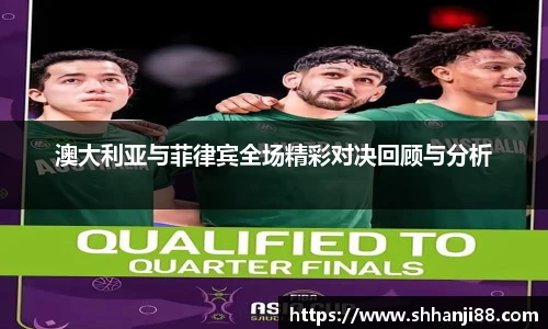 球速体育在线登录