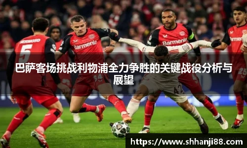 球速体育app下载