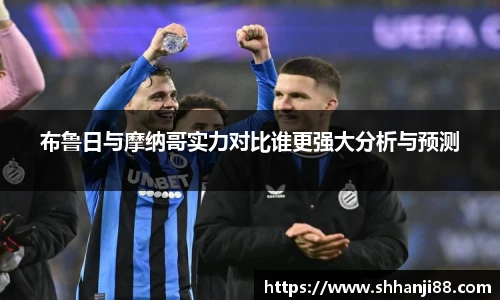 球速体育手机最新版本