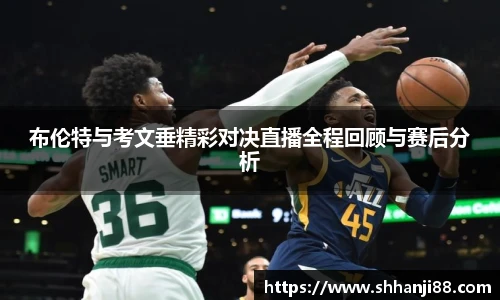 球速体育app下载