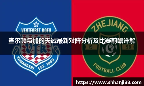 球速体育手机最新版本