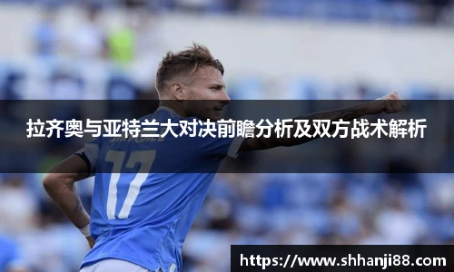 球速体育在线登录