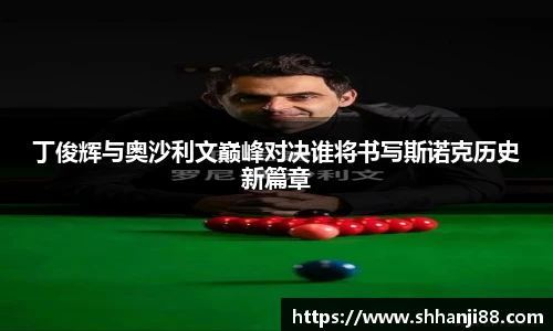 球速体育app下载