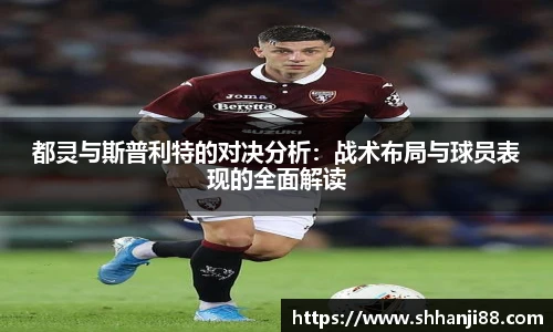 球速体育手机最新版本