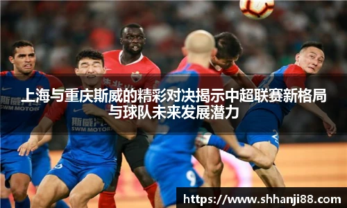 球速体育app下载