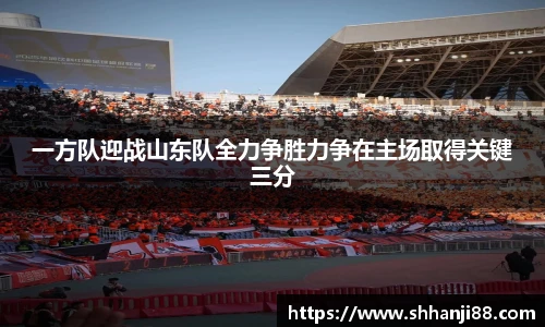 球速体育手机最新版本