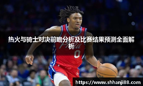球速体育app下载
