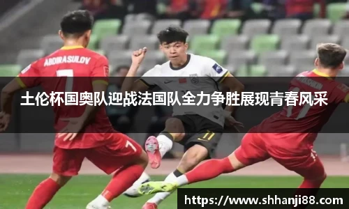 球速体育app下载
