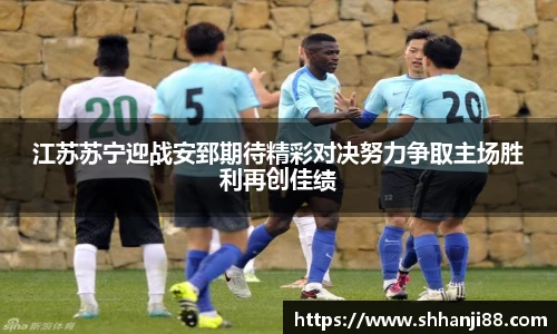 球速体育在线登录