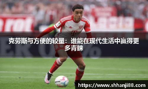 球速体育app下载
