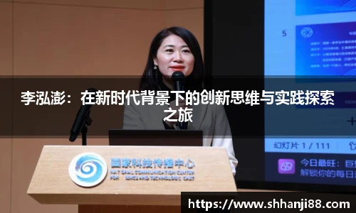 球速体育在线登录