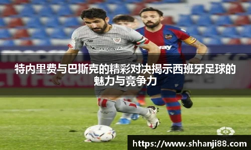 球速体育app下载