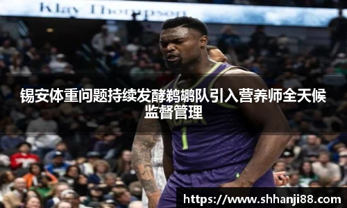球速体育手机最新版本