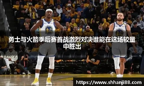 球速体育手机最新版本