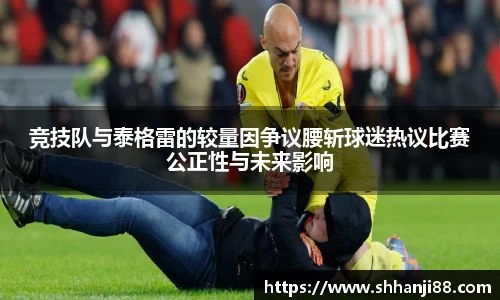 球速体育手机最新版本