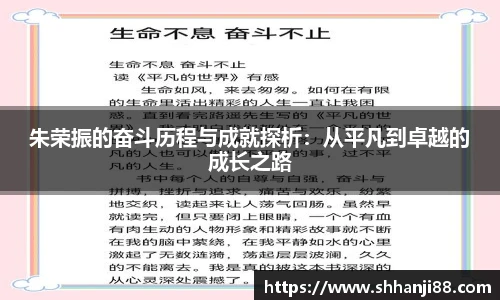 球速体育入口